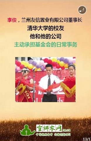 【组图】息烽全力抗凝冻保民生