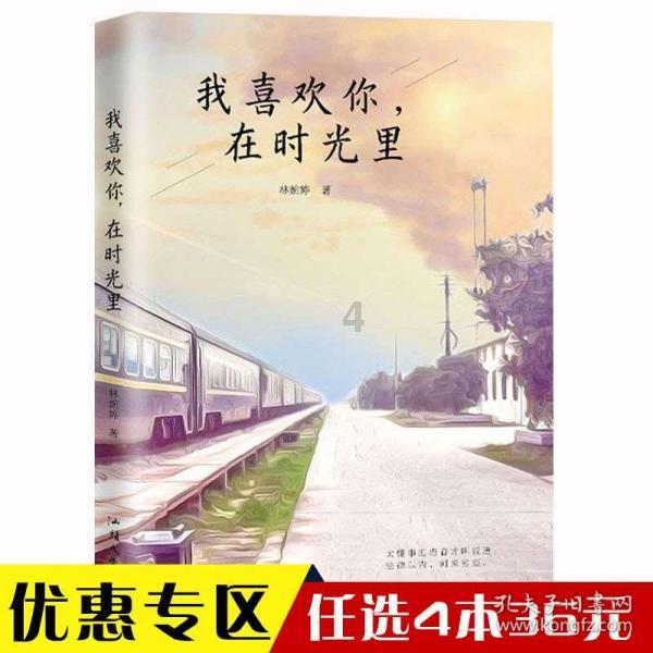 迷失在荒野